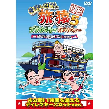 Amazon.co.jp 売れ筋ランキング: undefined の中で最も人気のある商品です